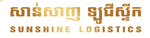 Sunshine Logistic Cambodia Co., Ltd